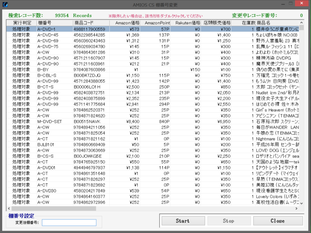 スクリーンショット 2015-07-13 13.40.27