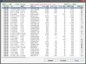 スクリーンショット 2015-07-13 14.02.14