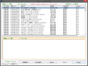 スクリーンショット 2015-07-13 16.41.31