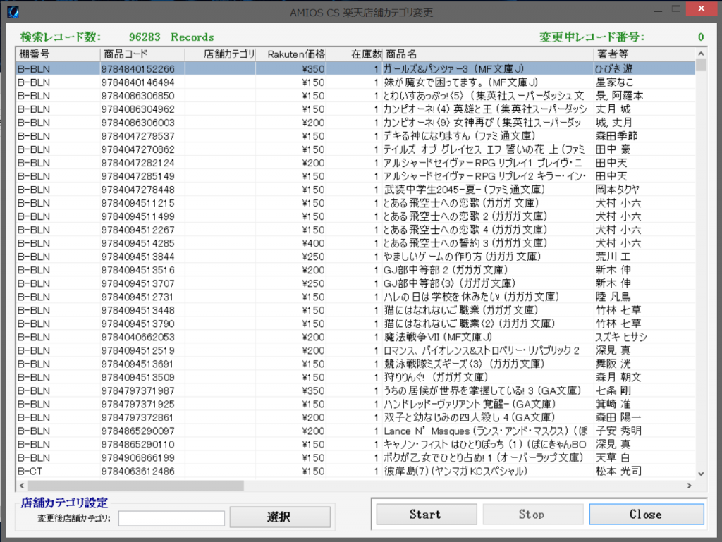 スクリーンショット 2015-07-13 16.51.27