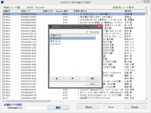 スクリーンショット 2015-07-13 16.54.06
