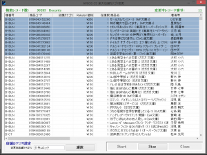 スクリーンショット 2015-07-13 16.55.50
