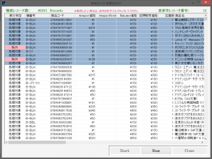 スクリーンショット 2015-07-13 17.01.57
