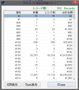 スクリーンショット 2015-07-13 17.17.23