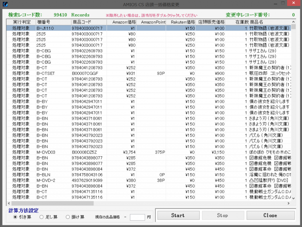 スクリーンショット 2015-07-14 10.13.19