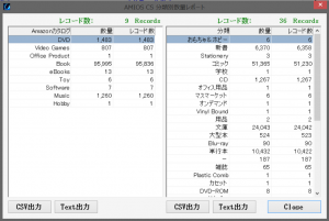 スクリーンショット 2015-07-14 11.00.06