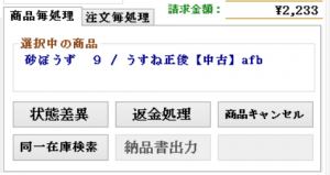 スクリーンショット 2015-07-14 11.45.16