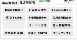 スクリーンショット 2015-07-14 11.50.35