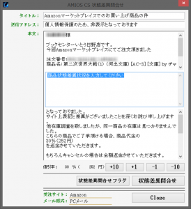 スクリーンショット 2015-07-14 12.09.35