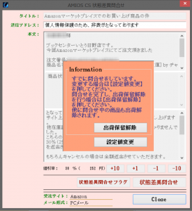 スクリーンショット 2015-07-14 12.13.04