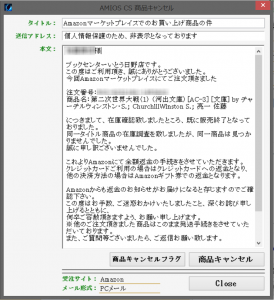 スクリーンショット 2015-07-14 12.20.54