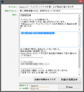 スクリーンショット 2015-07-14 12.25.30