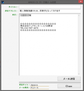 スクリーンショット 2015-07-14 12.30.55