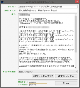 スクリーンショット 2015-07-14 12.33.40