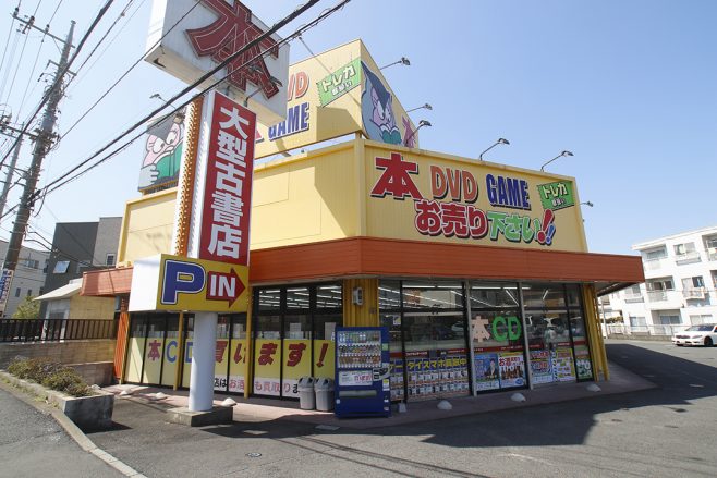 店舗情報 アーカイブ ブックセンターいとうブックセンターいとう