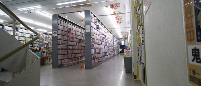 ブックセンターいとう東中野本店 本 Game Dvd 雑貨 お酒 食品ブックセンターいとう